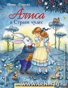 УчМаг