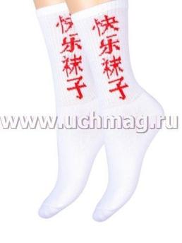 Детские носки "Счастливый", размер 20-22 — интернет-магазин УчМаг