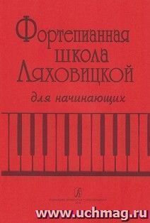 УчМаг