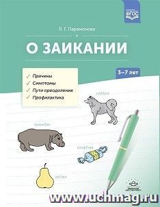 УчМаг