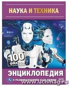 УчМаг