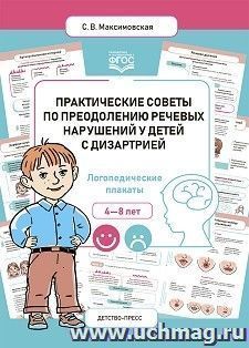 УчМаг