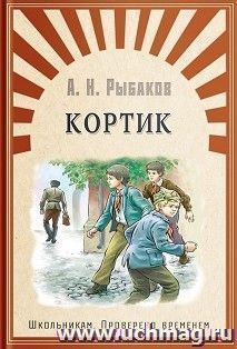 УчМаг