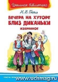 УчМаг