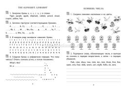 Учимся сами. Английский язык. Лексика: 2-4 классы — интернет-магазин УчМаг