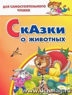 УчМаг