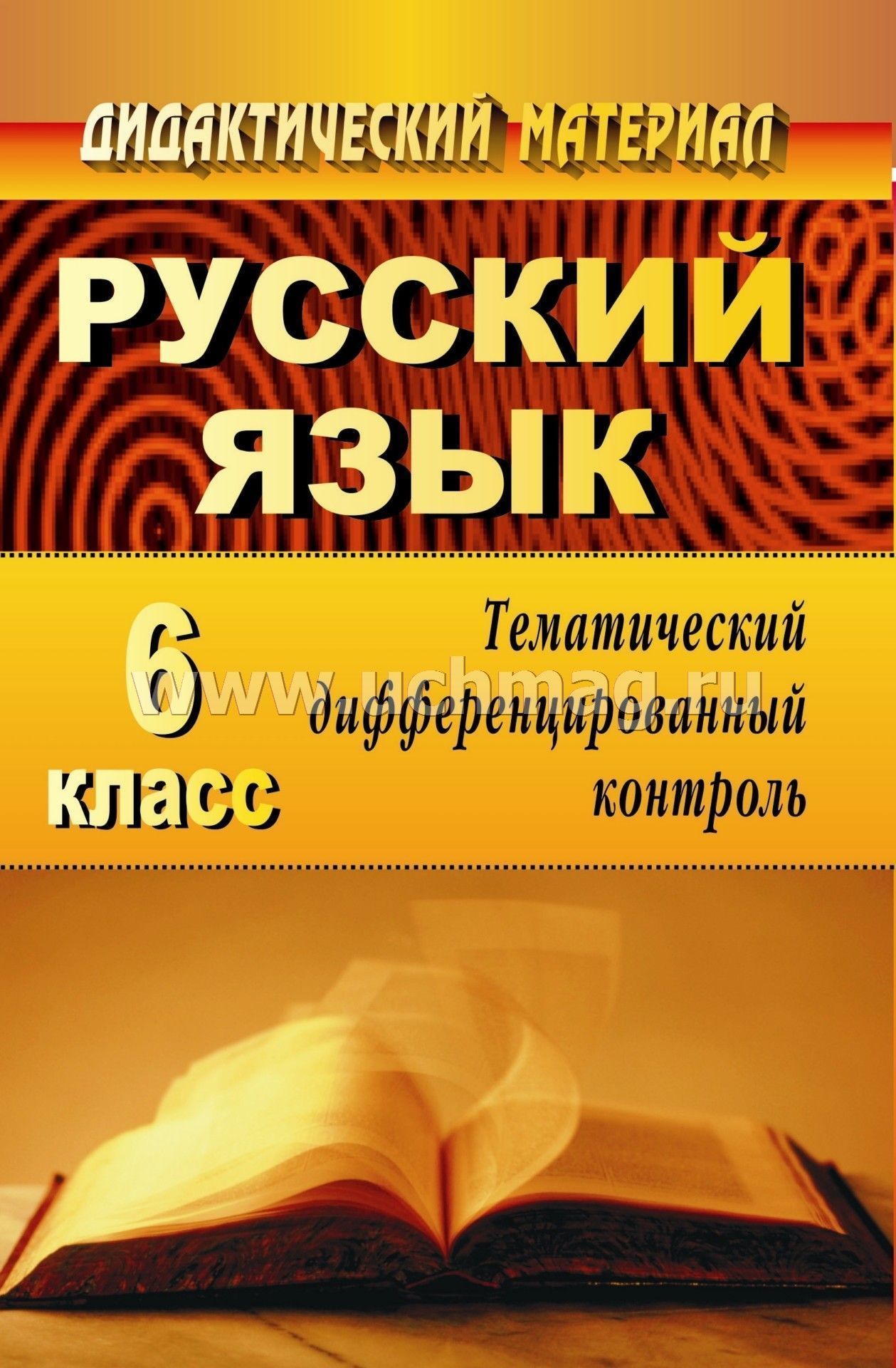 Нью Чик Интернет Магазин На Русском Языке Нью Чик Интернет Магазин На Русском Языке