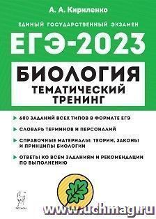 УчМаг