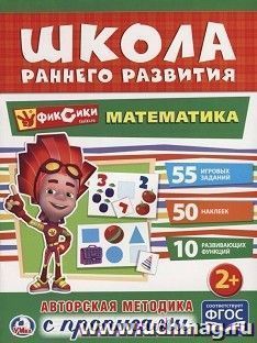 УчМаг