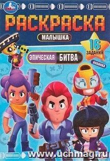 УчМаг