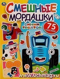 УчМаг