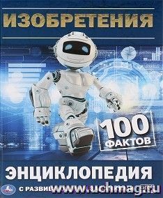 УчМаг