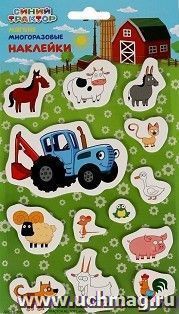 Мягкие многоразовые наклейки "Синий Трактор" — интернет-магазин УчМаг