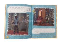 Мульт. Хроники чудес — интернет-магазин УчМаг