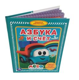 Азбука и счёт. Грузовичок Лёва — интернет-магазин УчМаг