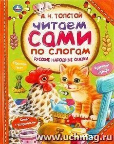 УчМаг