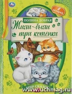 УчМаг