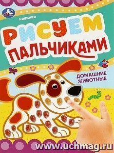 УчМаг