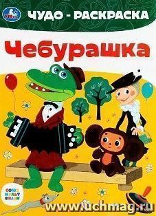 УчМаг