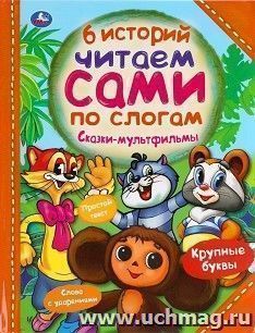 УчМаг