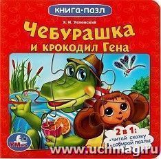 УчМаг