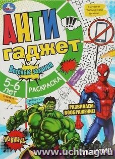 УчМаг