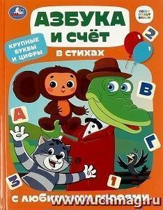 УчМаг