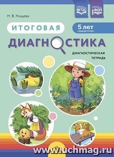 УчМаг