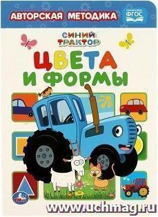 УчМаг