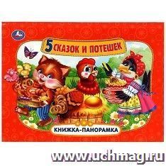 УчМаг