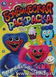 УчМаг