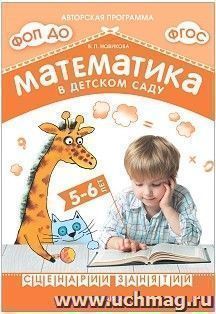 УчМаг