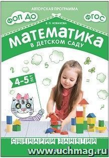 УчМаг