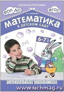 УчМаг
