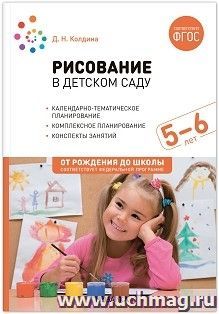 УчМаг