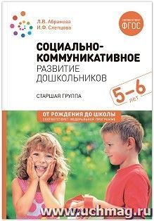 УчМаг