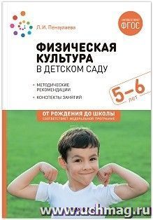 УчМаг