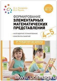 УчМаг