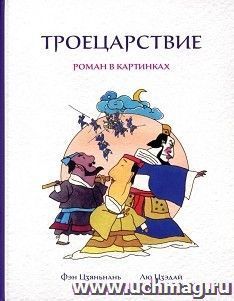 УчМаг