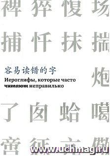 УчМаг