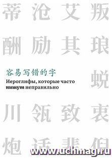 УчМаг