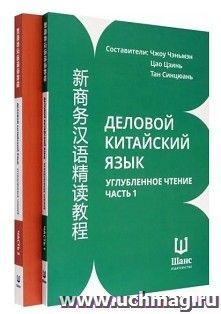 УчМаг