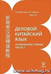 УчМаг