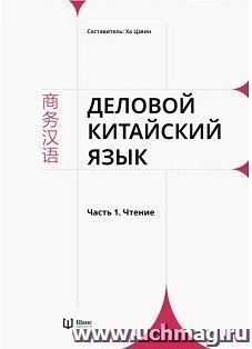 УчМаг