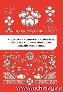 УчМаг