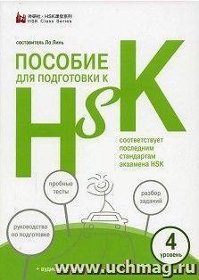 УчМаг