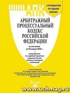 УчМаг