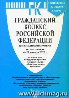 УчМаг