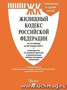УчМаг
