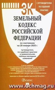 УчМаг